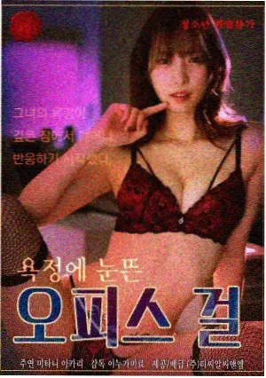 蜜桃视频免费在线观看-现实题材剧归途列车