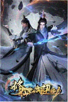 蜜桃视频app下载免费热度榜第一动画