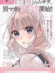 蜜桃视频高清资源-漫画改编墨色千机