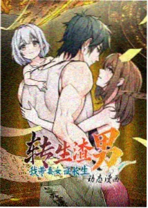 蜜桃视频安卓版下载-原创动画番剧桃气星球